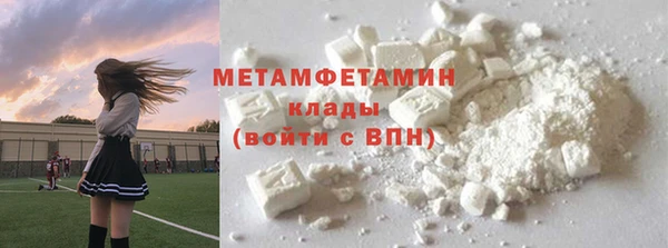 MDMA Богородицк