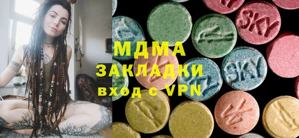 MDMA Богородицк