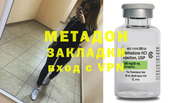 MDMA Богородицк